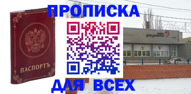 форма 3 в Рузаевке